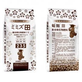 蚯田复合微生物肥料