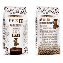 蚯田复合微生物肥料