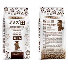 蚯田复合微生物肥料